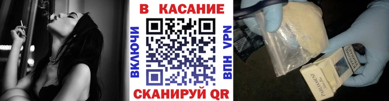 Хочу наркоту Нолинск A PVP  Codein  Меф  Марихуана  Гашиш  КОКАИН 