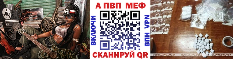 Alpha-PVP VHQ Нолинск