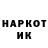Кетамин VHQ Rusha grusha