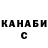 КЕТАМИН VHQ Richard Lucas