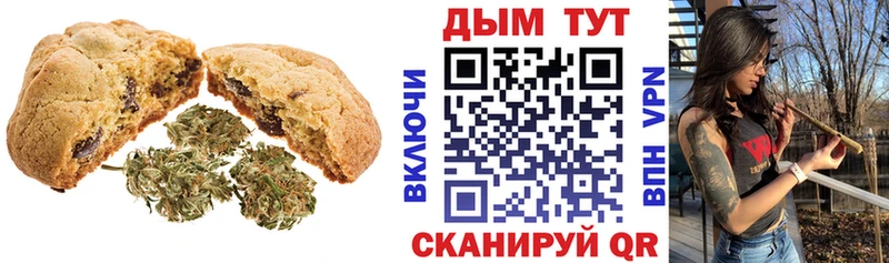 Еда ТГК конопля Нолинск