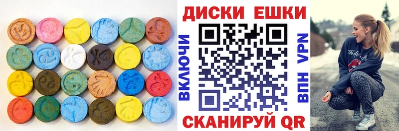 Ecstasy ешки  где можно купить   Нолинск 