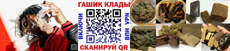 Гашиш гарик  Нолинск 