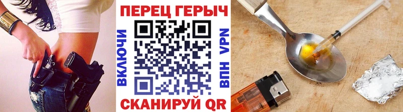 закладки  Нолинск  ГЕРОИН VHQ 