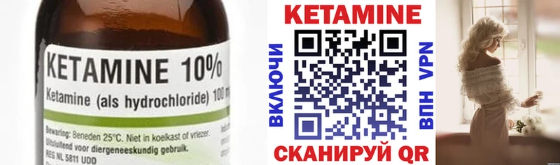 Кетамин ketamine  купить наркотики сайты  Нолинск 