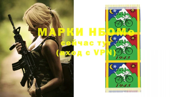 ALPHA-PVP Алексин