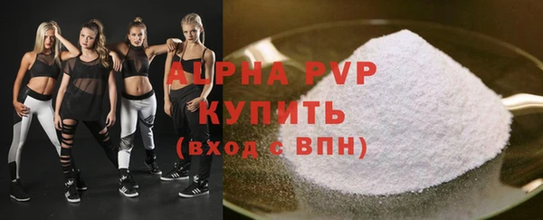ALPHA-PVP Алексин