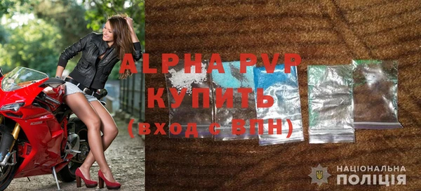 ALPHA-PVP Алексин
