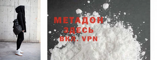 ALPHA-PVP Алексин