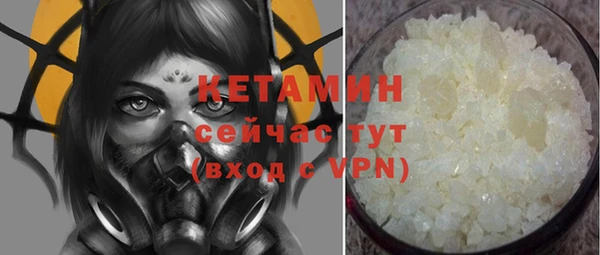 ALPHA-PVP Алексин