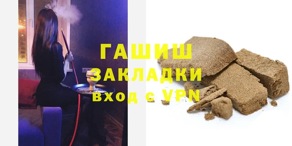 метамфетамин Абаза