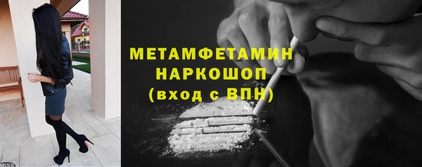 ALPHA-PVP Алексин