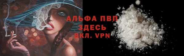 ALPHA-PVP Алексин