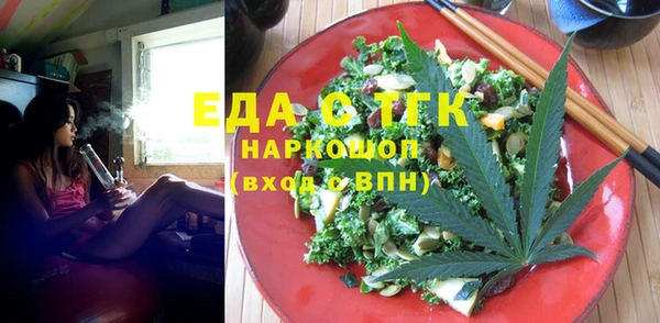 ALPHA-PVP Алексин