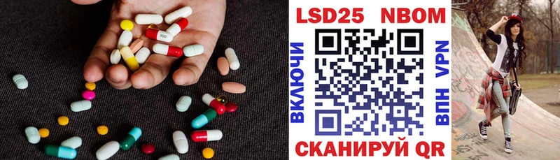 hydra ONION  Нолинск  ЛСД экстази ecstasy 