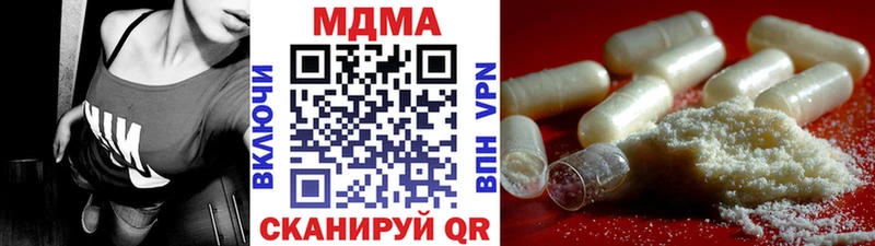 MDMA crystal  сколько стоит  Нолинск 