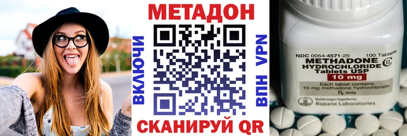 МЕТАДОН белоснежный  KRAKEN рабочий сайт  Нолинск 