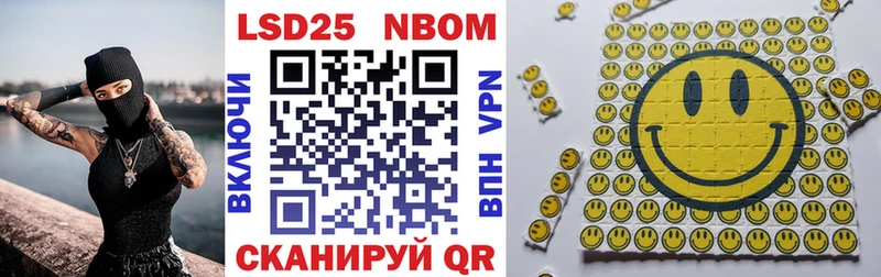 Марки 25I-NBOMe 1,8мг  Нолинск 