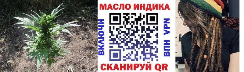 ТГК THC oil  Нолинск 