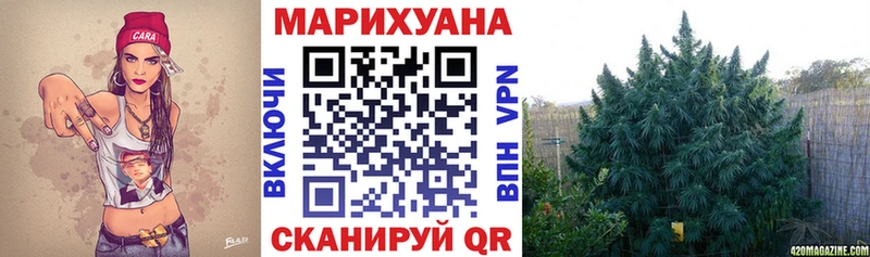 наркошоп  гидра зеркало  Каннабис сатива  Нолинск 